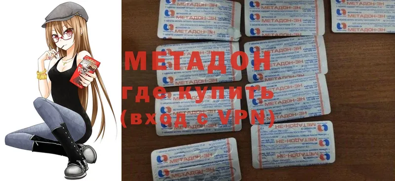 mega зеркало  Качканар  МЕТАДОН белоснежный  даркнет сайт 